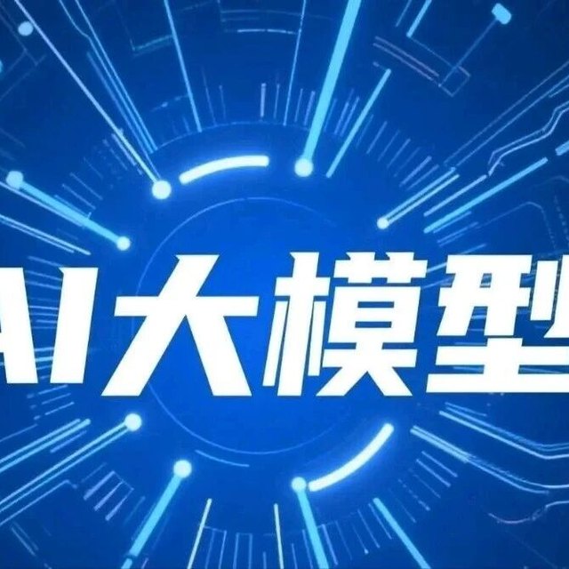 4家免费大模型提供商实测：NVIDIA、BlazeAI、OpenRouter、硅基流动 封面图